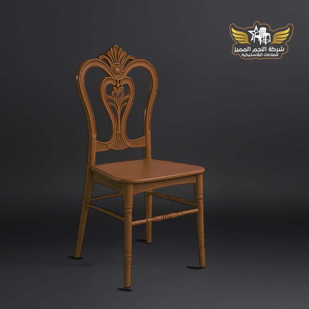 كرسي الارجوان 4